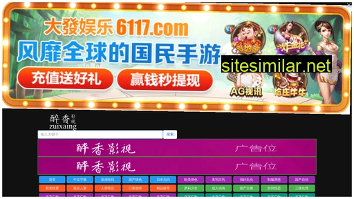 jshnsb.cn alternative sites