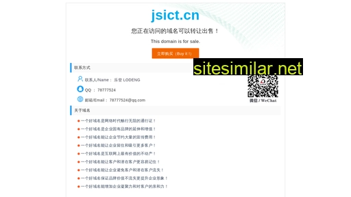 jsict.cn alternative sites