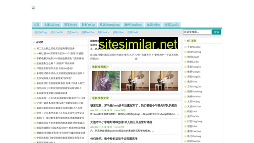 jsjdonline.cn alternative sites