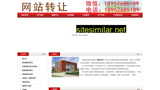 jsjianwei.cn alternative sites
