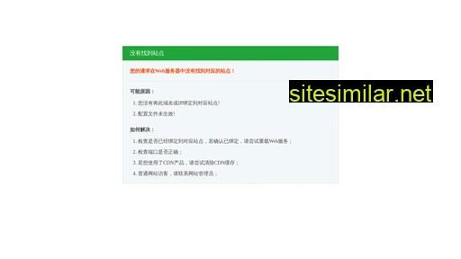 jsjtjx.com.cn alternative sites
