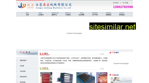 jsjuzheng.cn alternative sites