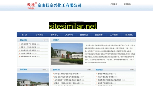 jsjxhg.com.cn alternative sites