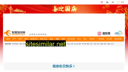 jsjxzz.com.cn alternative sites