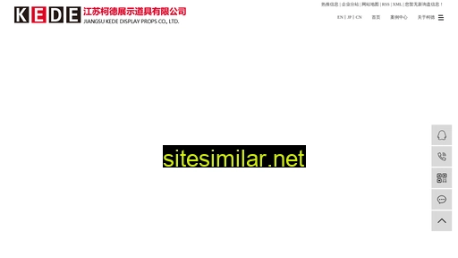 jskede.cn alternative sites