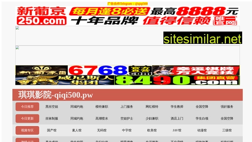 jskuailu.cn alternative sites