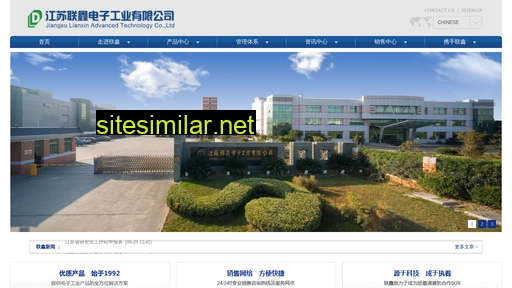 jslianxin.com.cn alternative sites