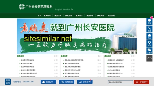jsmit.com.cn alternative sites