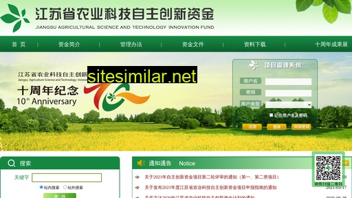 jsnyzzcx.cn alternative sites