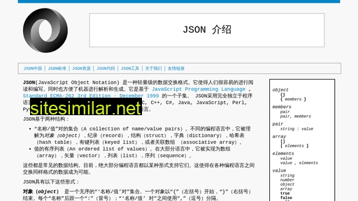 json.org.cn alternative sites