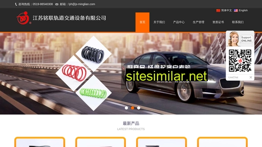 js-minglian.cn alternative sites