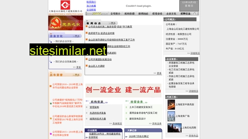 jspcc.com.cn alternative sites