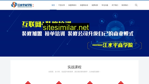 jspsxy.cn alternative sites