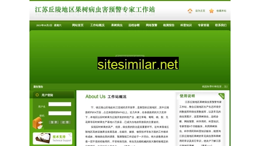 jsqlgs.com.cn alternative sites