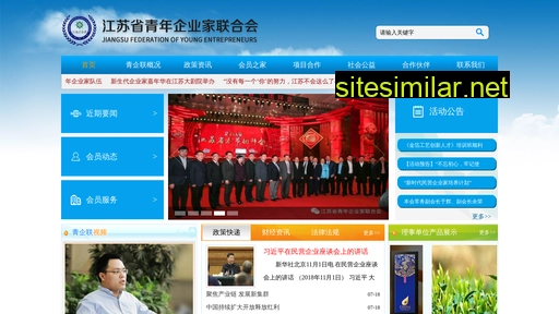 jsqql.com.cn alternative sites