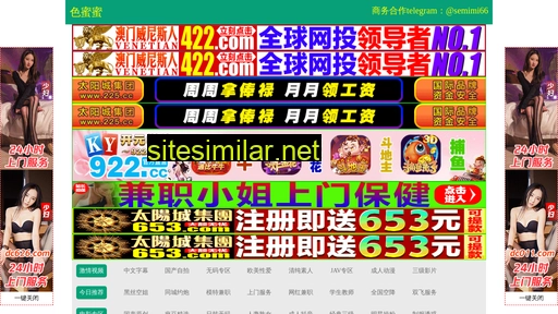 jsschbez.cn alternative sites