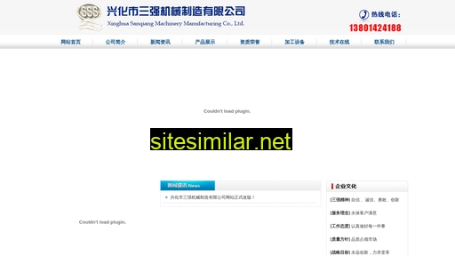 jssanqiang.cn alternative sites