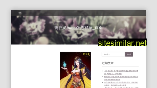 jssct.com.cn alternative sites