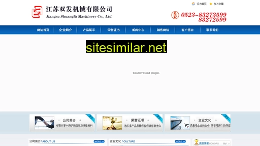 jsshuangfa.cn alternative sites