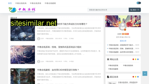 jssweet.com.cn alternative sites