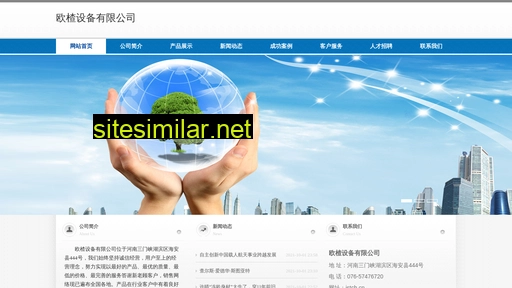 jstch.cn alternative sites