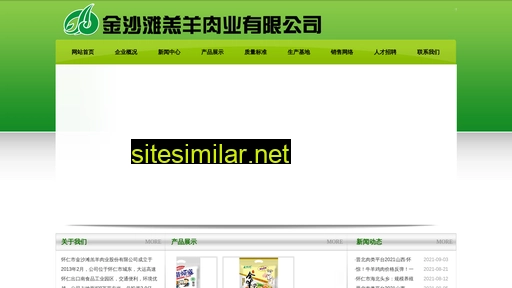 jstgy.cn alternative sites
