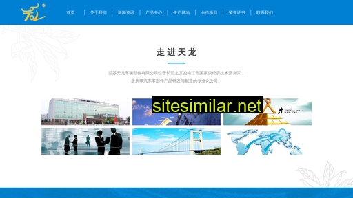 jstl.cn alternative sites