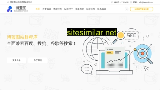 jsuj.cn alternative sites