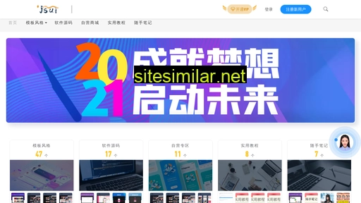 jsui.cn alternative sites