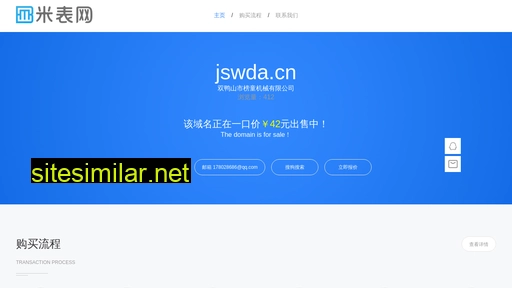 jswda.cn alternative sites