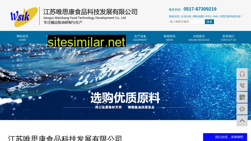 jswsk.cn alternative sites