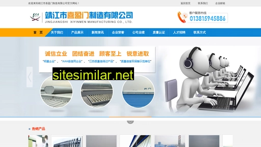 jsxym.cn alternative sites
