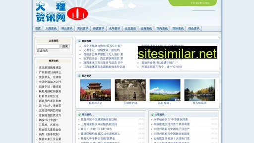 jsyj-sd.cn alternative sites
