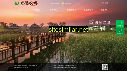 jsytnc.cn alternative sites