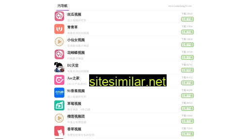 jsyuanhang.cn alternative sites