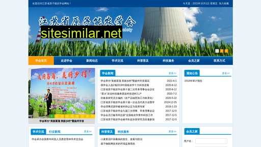 jsyzn.org.cn alternative sites