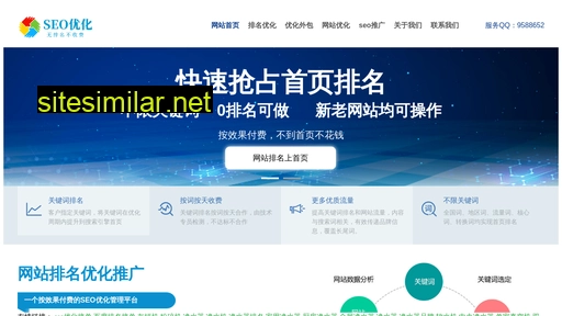 jszhjt.cn alternative sites