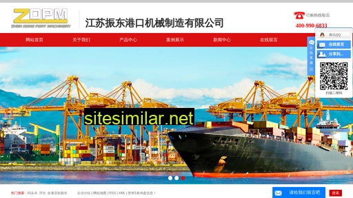 jszdgj.com.cn alternative sites