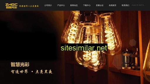jszhgc.cn alternative sites