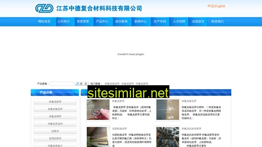 jszhongde.cn alternative sites