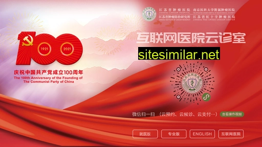 jszlyy.com.cn alternative sites