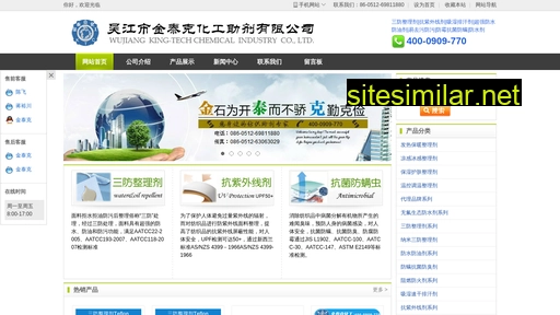 jtaike.cn alternative sites