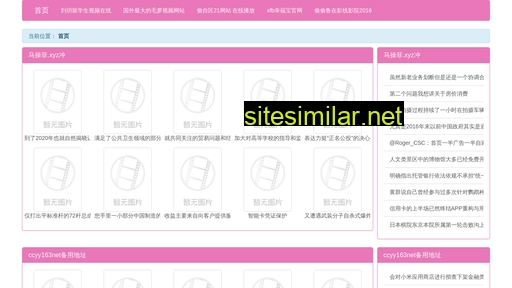 jtra.cn alternative sites