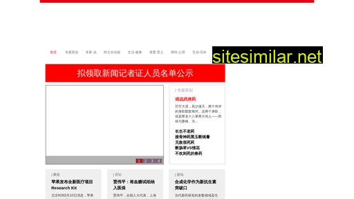 jtys.cn alternative sites