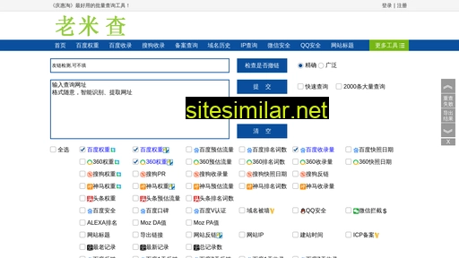 juantunwei.cn alternative sites