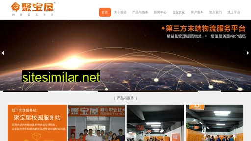 jubaowu.com.cn alternative sites