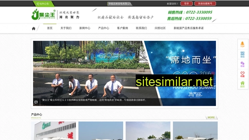 juchenwang.cn alternative sites