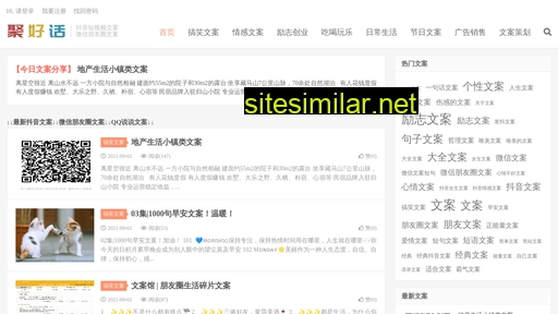 juhaohua.cn alternative sites