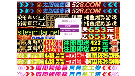 juhengsp.cn alternative sites