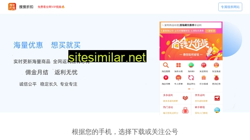 juhuo8.cn alternative sites